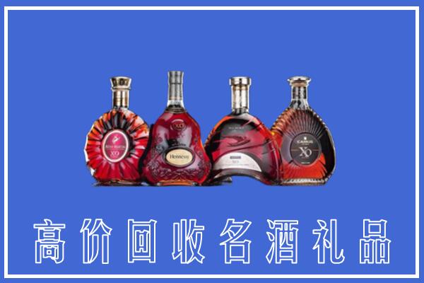 克孜勒苏州回收洋酒