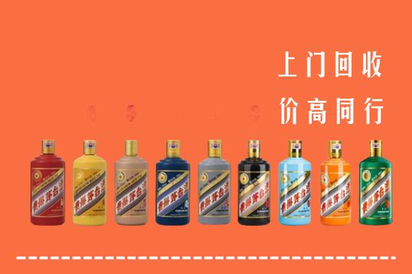 克孜勒苏州回收茅台酒