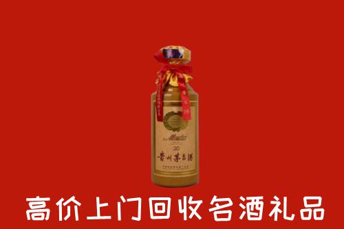 高价求购：克孜勒苏州回收30年茅台酒