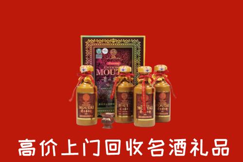 克孜勒苏州回收50年茅台酒