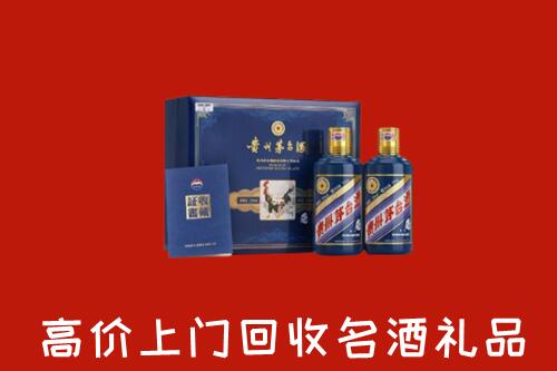 收购行情：克孜勒苏州回收生肖茅台酒