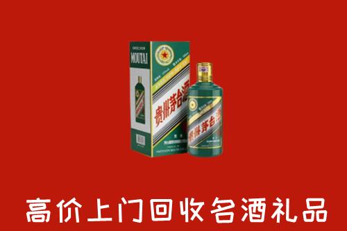 克孜勒苏州回收五星茅台酒